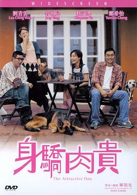 狠狠色伊人亚洲综合第8页